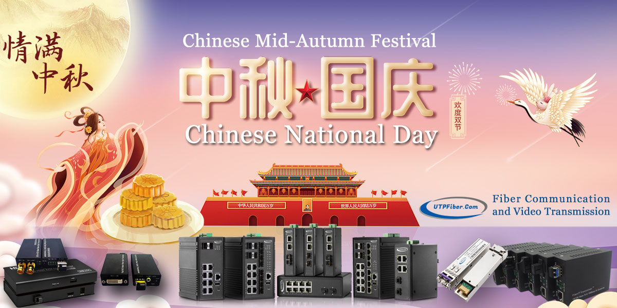 Holiday Notice for Chinese 2021 Mid-Autumn Festival and National Day