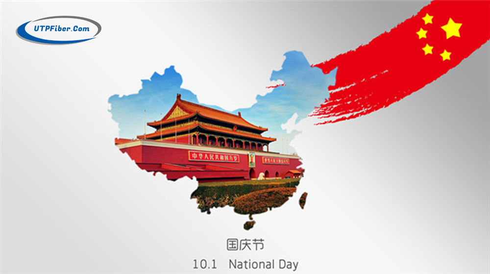 2024 Chinese National Day Holiday Notice - UTP Fiber Technology